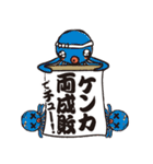 新川多幸八(たこはち)The日常・子育てSTAMP（個別スタンプ：38）