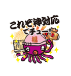 新川多幸八(たこはち)The日常・子育てSTAMP（個別スタンプ：40）