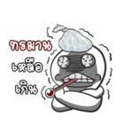 Gamer Noob（個別スタンプ：2）