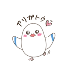 ゆるかわ★ポッポロート（個別スタンプ：4）