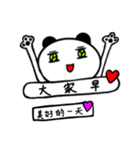 Sticker used by Taiwanese Zhang family（個別スタンプ：2）
