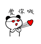 Sticker used by Taiwanese Zhang family（個別スタンプ：4）