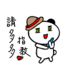 Sticker used by Taiwanese Zhang family（個別スタンプ：5）