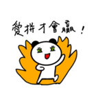 Sticker used by Taiwanese Zhang family（個別スタンプ：7）