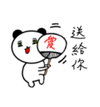 Sticker used by Taiwanese Zhang family（個別スタンプ：11）