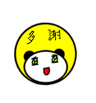 Sticker used by Taiwanese Zhang family（個別スタンプ：15）