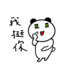 Sticker used by Taiwanese Zhang family（個別スタンプ：22）