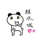 Sticker used by Taiwanese Zhang family（個別スタンプ：25）