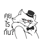 white evil cat（個別スタンプ：2）