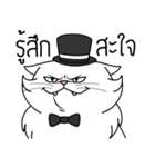 white evil cat（個別スタンプ：4）