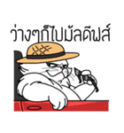 white evil cat（個別スタンプ：9）