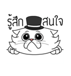white evil cat（個別スタンプ：17）