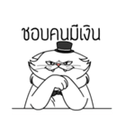 white evil cat（個別スタンプ：21）