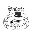 white evil cat（個別スタンプ：27）