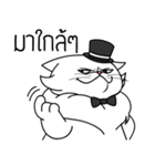 white evil cat（個別スタンプ：33）