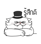 white evil cat（個別スタンプ：37）