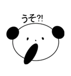 ジャパンダ（個別スタンプ：11）
