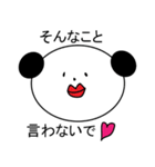 ジャパンダ（個別スタンプ：13）