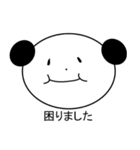 ジャパンダ（個別スタンプ：33）