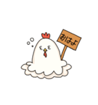calm face chicken（個別スタンプ：3）