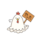 calm face chicken（個別スタンプ：7）