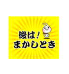 動く！ウサギ魂のタイプライター～関西弁～（個別スタンプ：20）