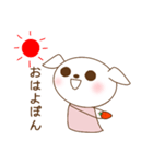 maturoku-chan（個別スタンプ：3）