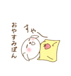 maturoku-chan（個別スタンプ：7）