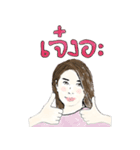 Pang Porama（個別スタンプ：8）