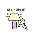 雅さんの雅さん専用スタンプ（個別スタンプ：9）