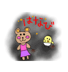 だいすきピヨちゃん（個別スタンプ：2）
