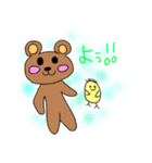 だいすきピヨちゃん（個別スタンプ：5）