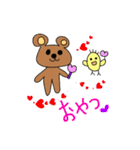 だいすきピヨちゃん（個別スタンプ：9）