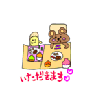 だいすきピヨちゃん（個別スタンプ：19）