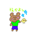 だいすきピヨちゃん（個別スタンプ：22）
