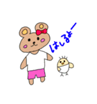 だいすきピヨちゃん（個別スタンプ：24）