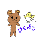 だいすきピヨちゃん（個別スタンプ：31）
