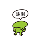 gua gua one day（個別スタンプ：6）