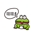 gua gua one day（個別スタンプ：10）