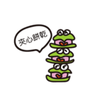 gua gua one day（個別スタンプ：11）