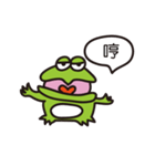 gua gua one day（個別スタンプ：17）