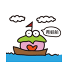 gua gua one day（個別スタンプ：18）