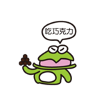gua gua one day（個別スタンプ：19）