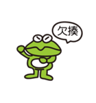 gua gua one day（個別スタンプ：20）