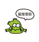 gua gua one day（個別スタンプ：23）