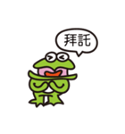 gua gua one day（個別スタンプ：38）