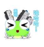 Sunny Day Frog (Pleasant)（個別スタンプ：1）