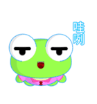 Sunny Day Frog (Pleasant)（個別スタンプ：2）