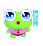 Sunny Day Frog (Pleasant)（個別スタンプ：3）