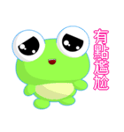 Sunny Day Frog (Pleasant)（個別スタンプ：6）